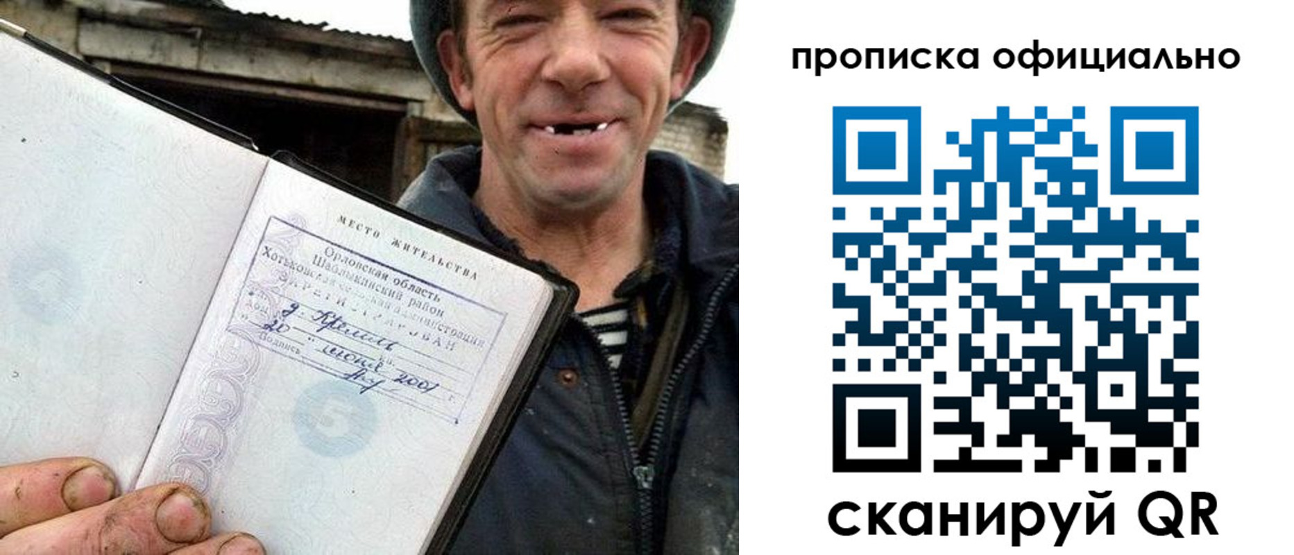 регистрация для дет. сада в Балаково